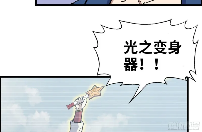 226-神秘文件 第72页