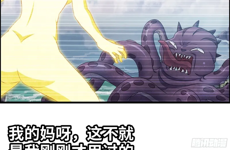 226-神秘文件 第75页