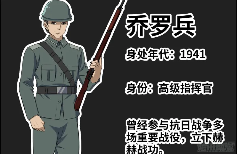 226-神秘文件 第79页