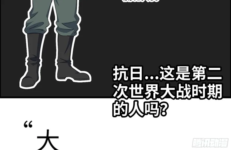 226-神秘文件 第80页