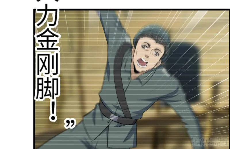 226-神秘文件 第81页