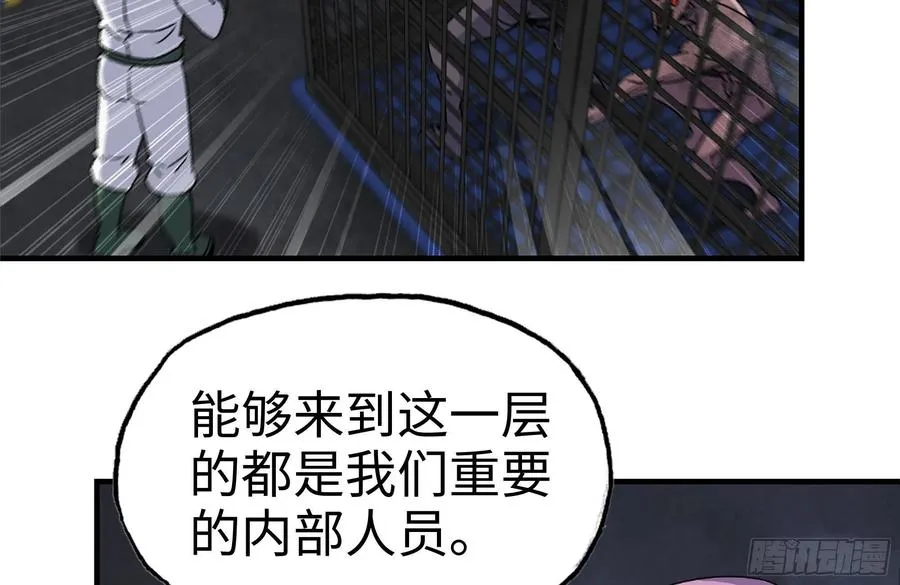 229-公司创始人 第5页