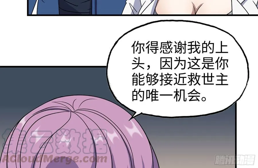 229-公司创始人 第7页