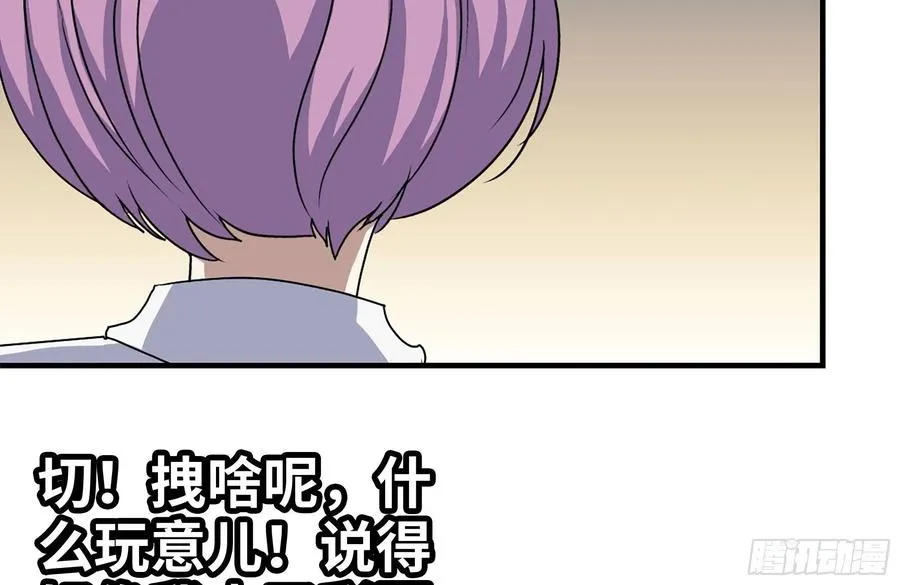 229-公司创始人 第8页