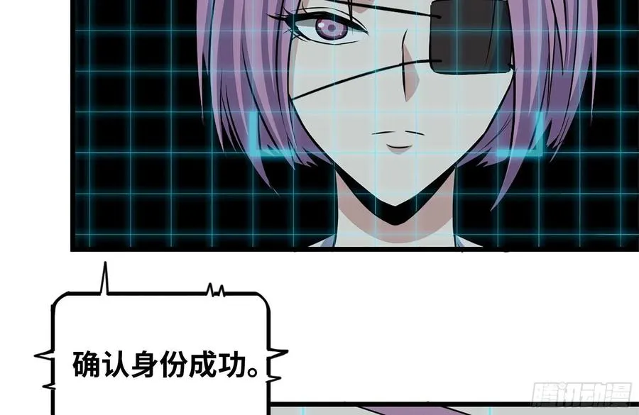 229-公司创始人 第15页
