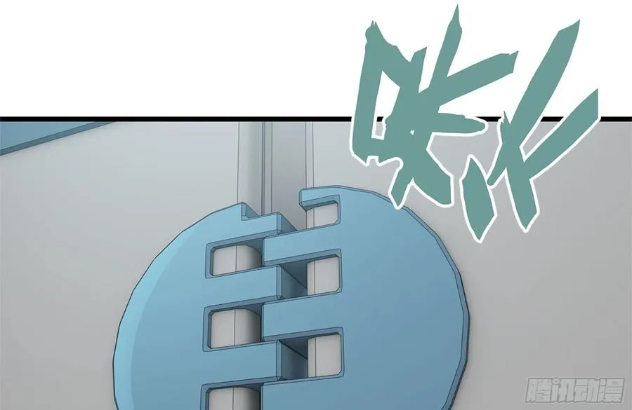 229-公司创始人 第17页