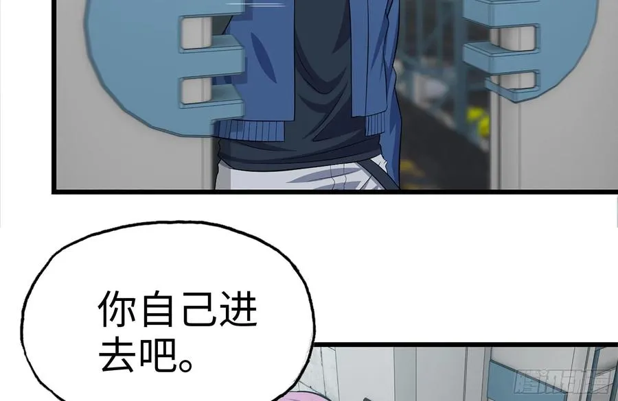 229-公司创始人 第20页