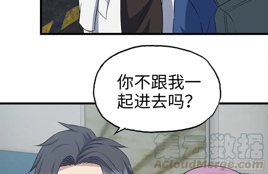 229-公司创始人 第22页