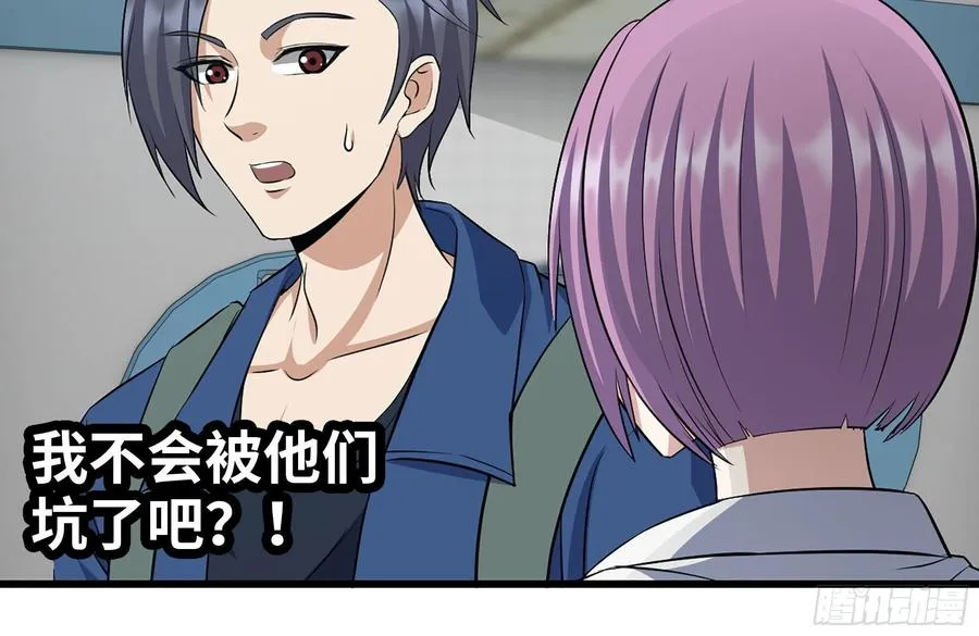 229-公司创始人 第23页