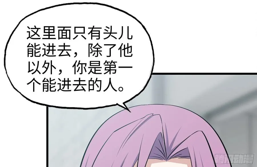 229-公司创始人 第24页