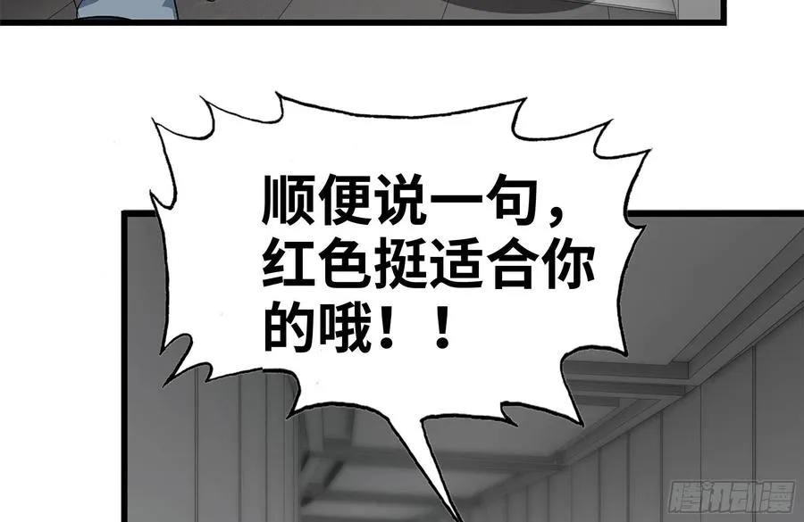 229-公司创始人 第35页