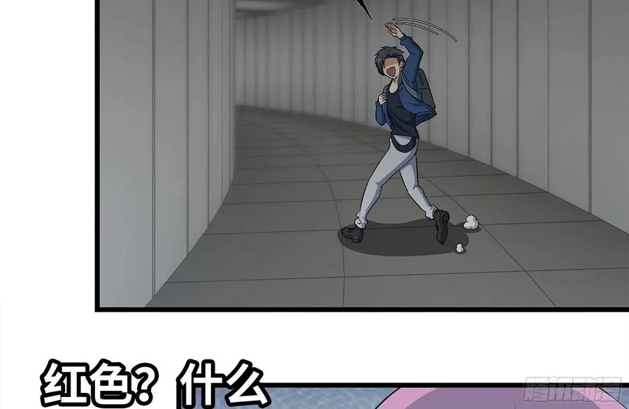 229-公司创始人 第36页