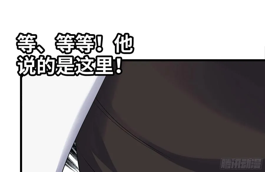 229-公司创始人 第38页