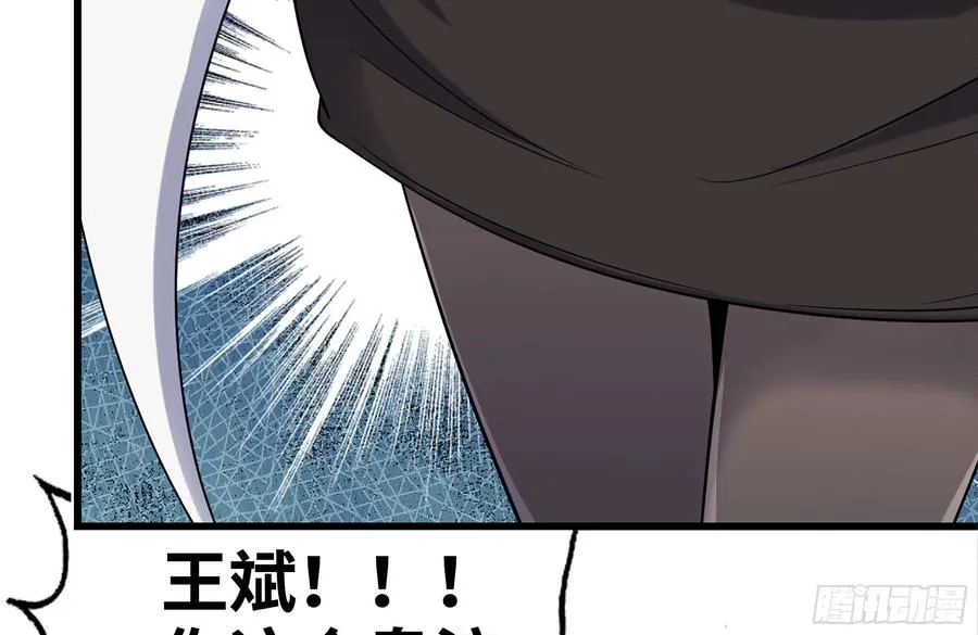 229-公司创始人 第39页