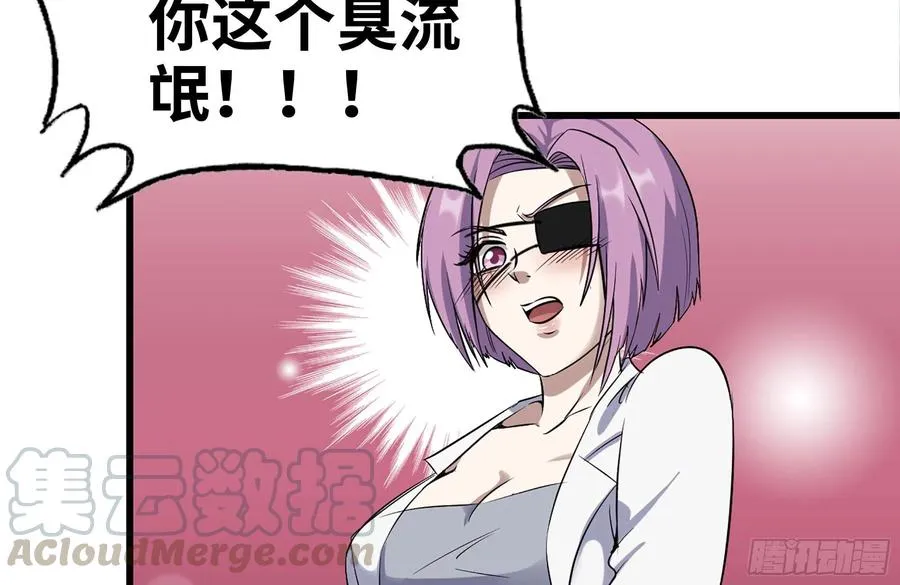 229-公司创始人 第40页