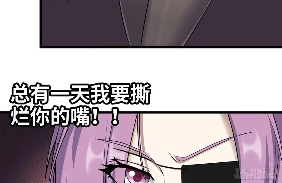 229-公司创始人 第42页
