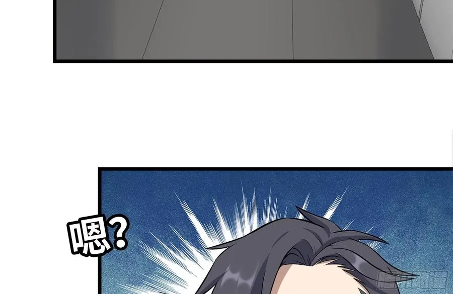 229-公司创始人 第45页