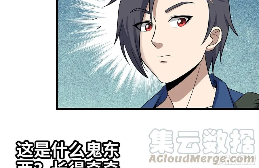 229-公司创始人 第46页