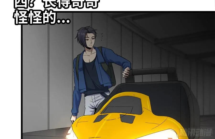 229-公司创始人 第47页