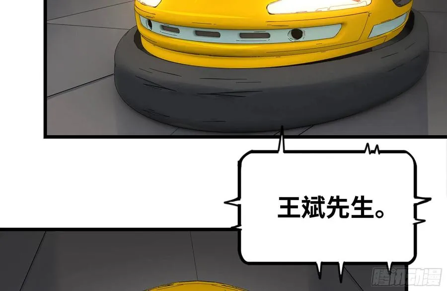 229-公司创始人 第48页