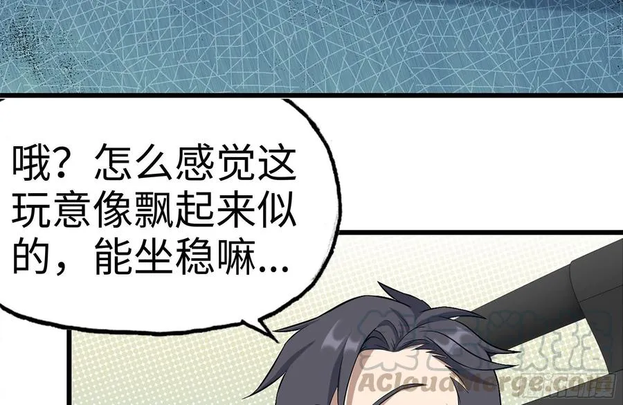 229-公司创始人 第58页