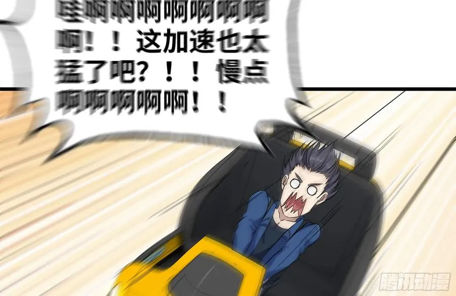 229-公司创始人 第60页