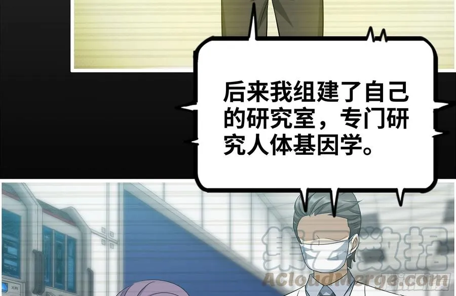 229-公司创始人 第67页