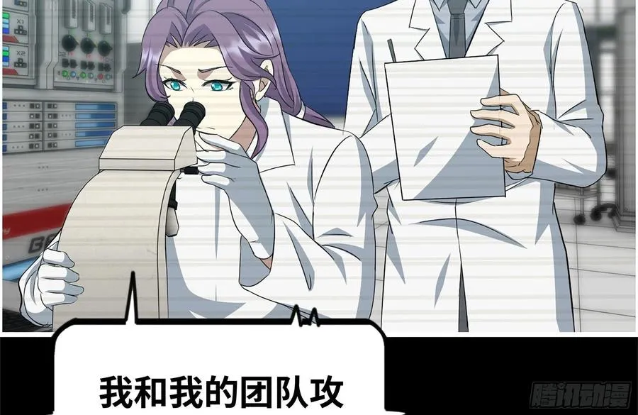 229-公司创始人 第68页