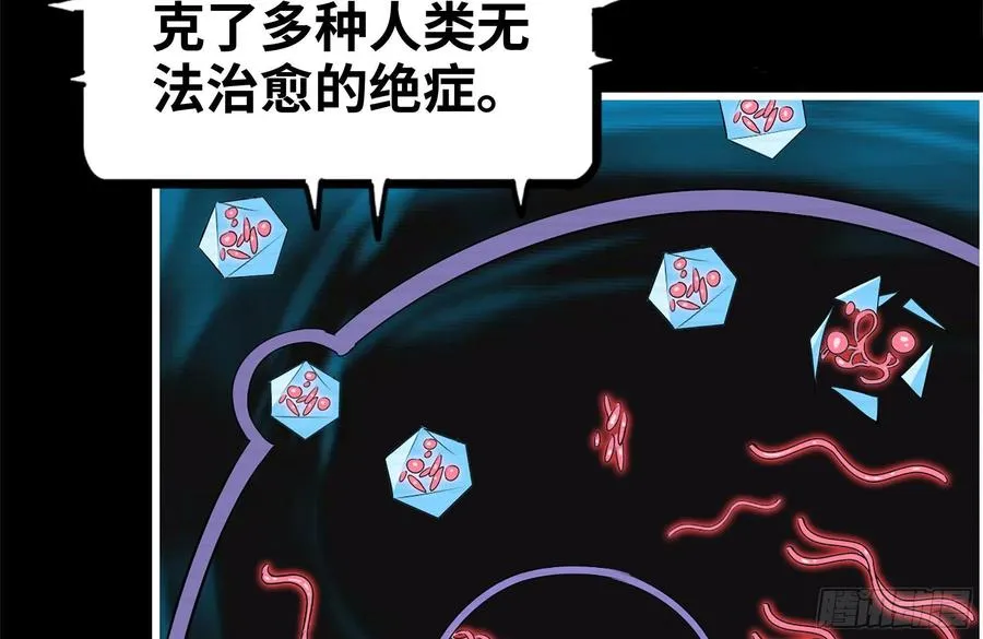 229-公司创始人 第69页