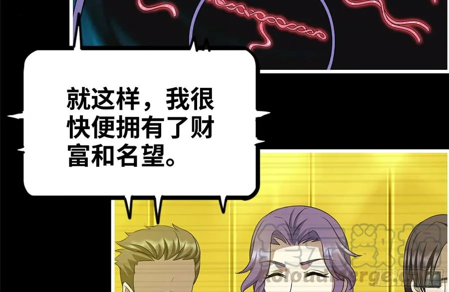 229-公司创始人 第70页