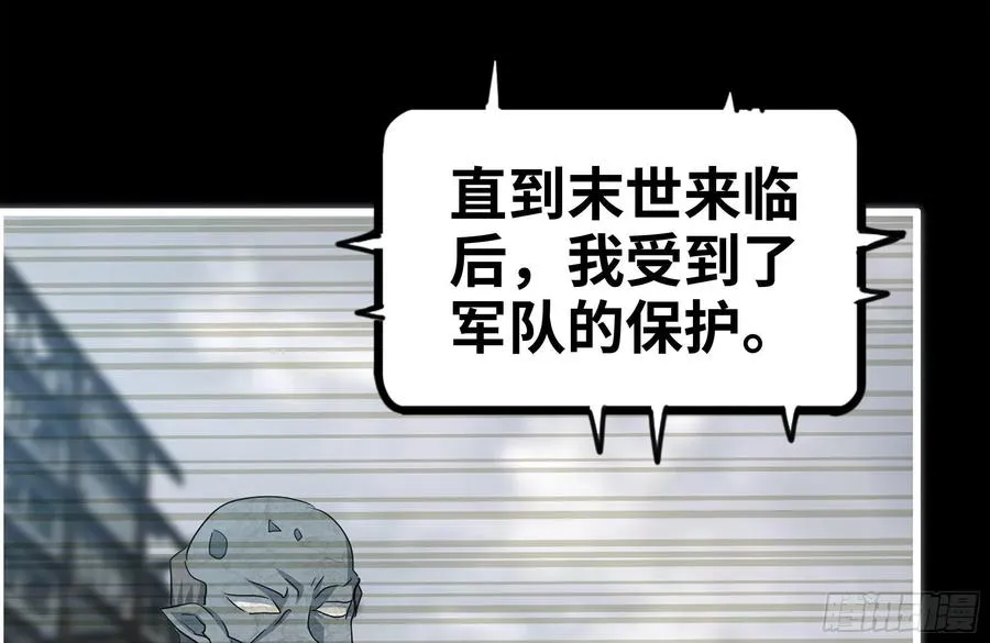 229-公司创始人 第74页