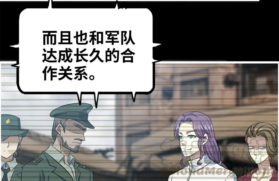229-公司创始人 第76页