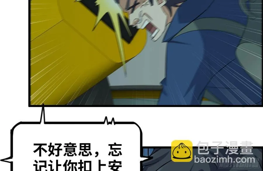 229-公司创始人 第84页