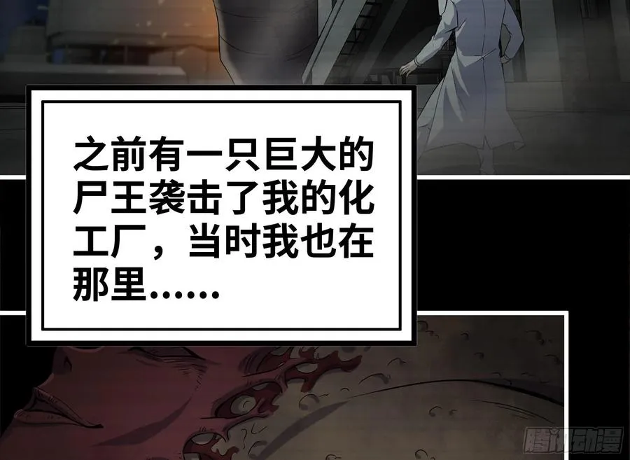 231-穿越者 第3页