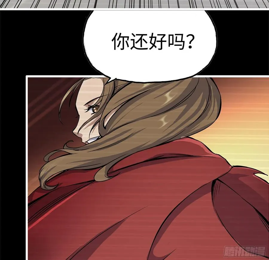 231-穿越者 第17页