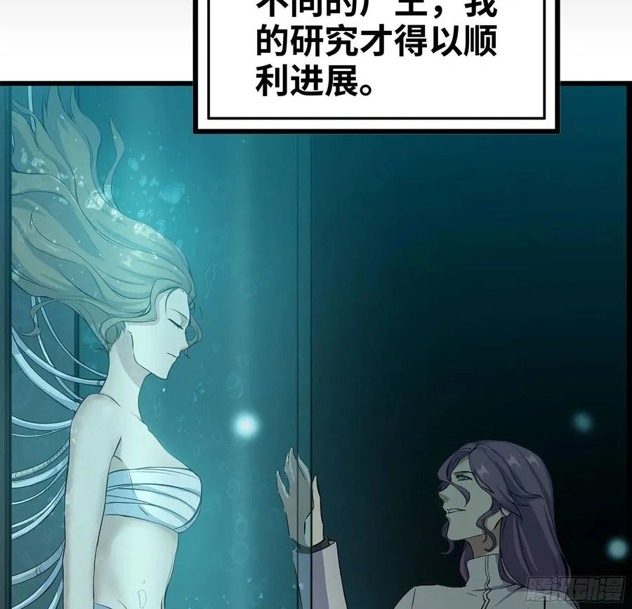 231-穿越者 第20页
