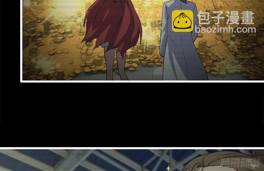 231-穿越者 第27页