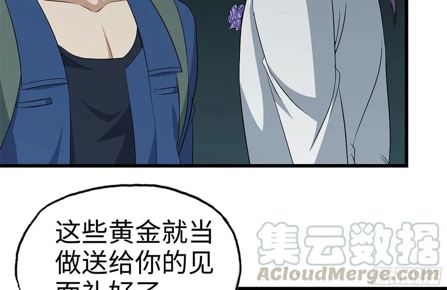 231-穿越者 第58页