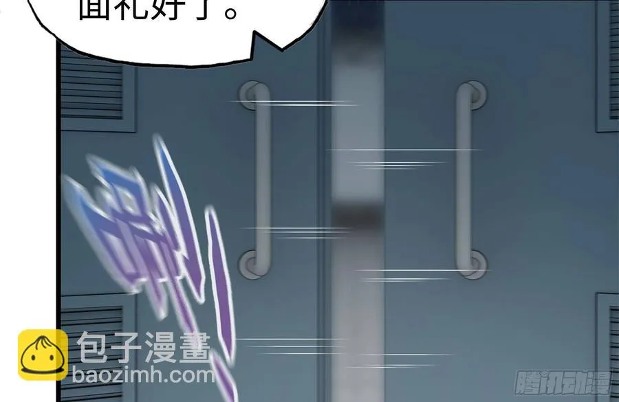 231-穿越者 第59页