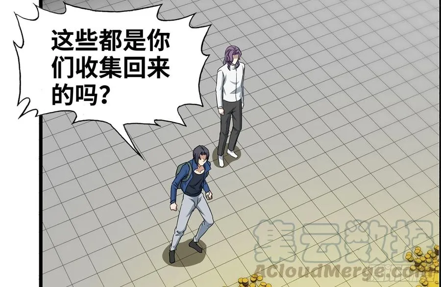 231-穿越者 第64页