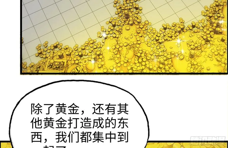 231-穿越者 第65页