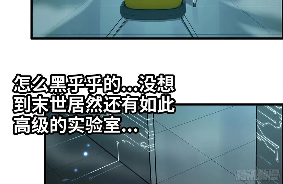 230-惊人的事实 第5页