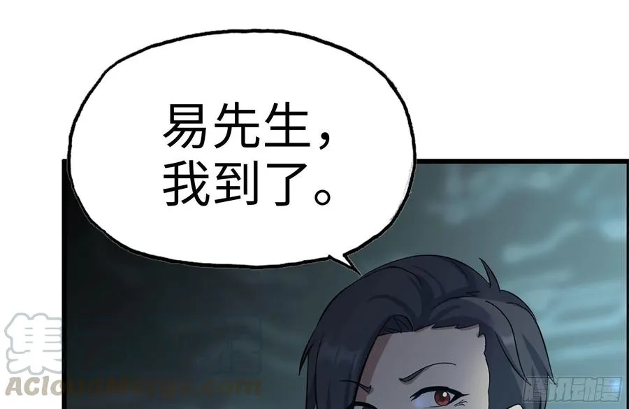 230-惊人的事实 第7页