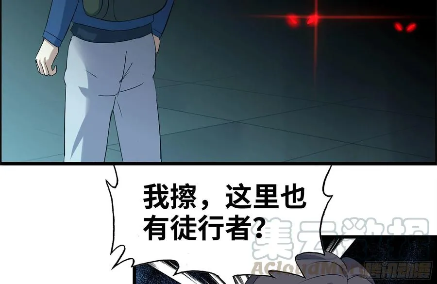230-惊人的事实 第10页