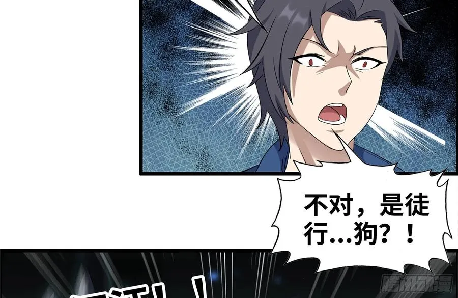 230-惊人的事实 第11页