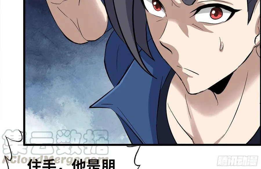 230-惊人的事实 第19页