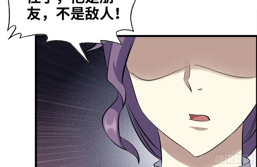 230-惊人的事实 第20页