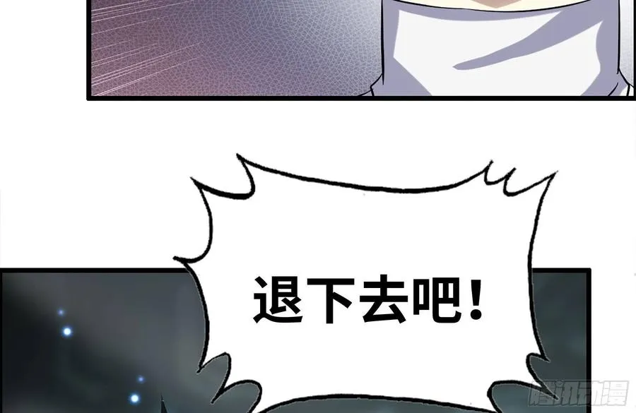 230-惊人的事实 第21页