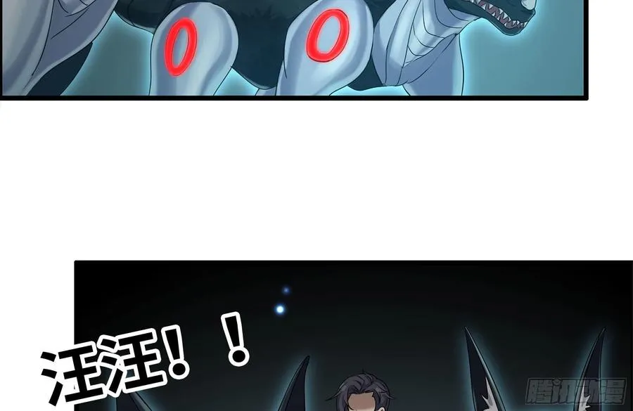 230-惊人的事实 第23页