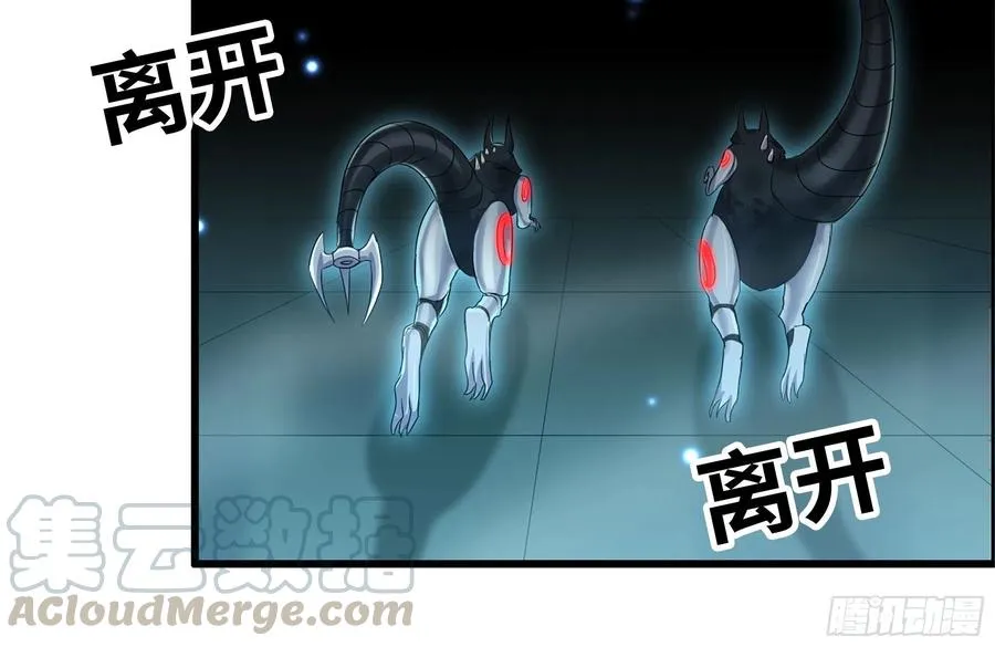 230-惊人的事实 第25页